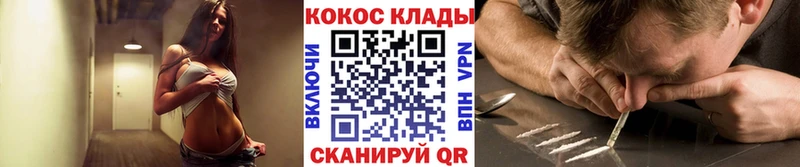 Где найти наркотики Домодедово НБОМе  Мефедрон  Бошки Шишки  APVP 