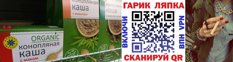 сколько стоит  кракен зеркало  Cannafood конопля  Домодедово 