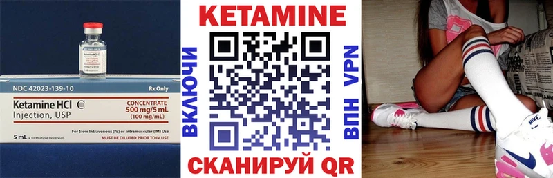 Кетамин VHQ  MEGA ONION  Домодедово  наркотики 