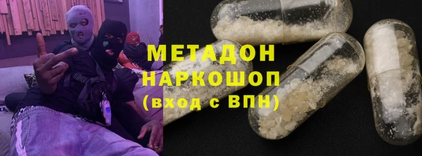 первитин Абинск