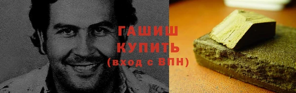 первитин Абинск