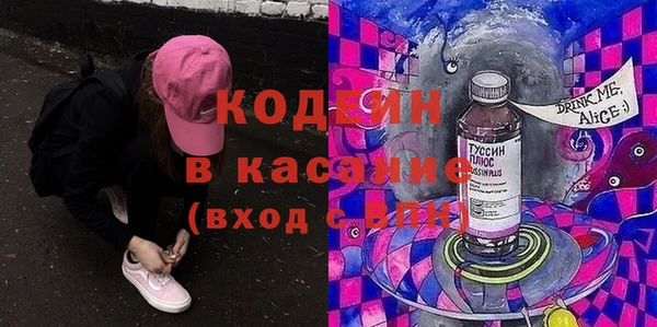 первитин Абинск