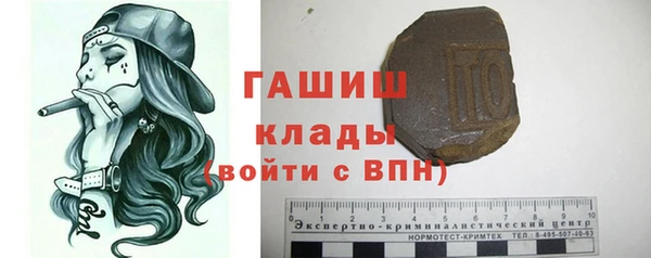 мефедрон Абаза