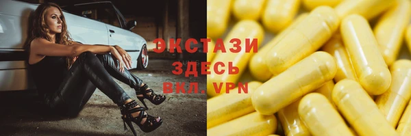 наркотики Алзамай