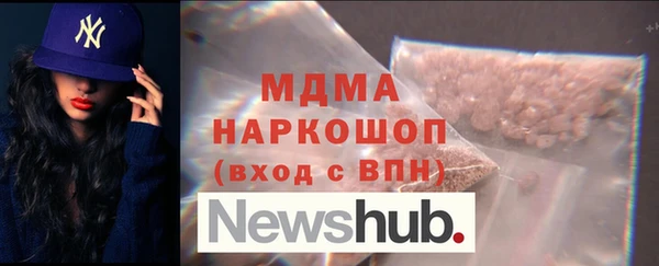 героин Алексин