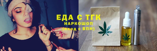 мефедрон Абаза