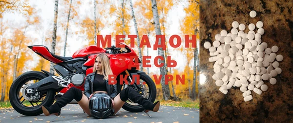 марихуана Абдулино