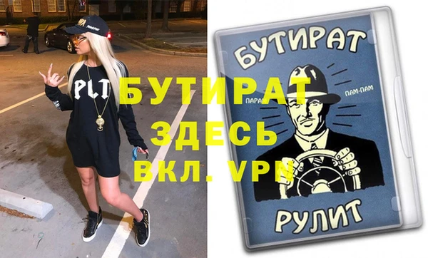 мефедрон Абаза