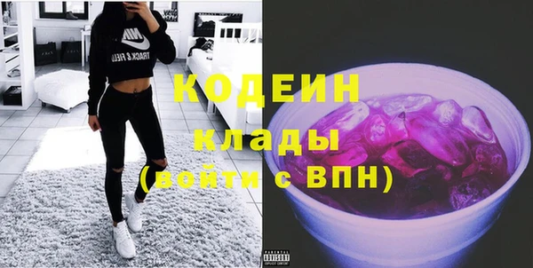 первитин Абинск