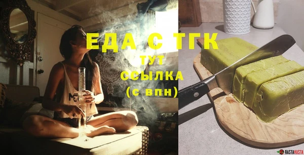 мефедрон Абаза