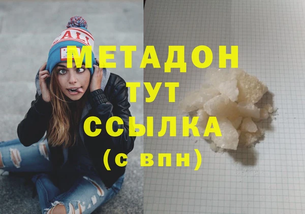 наркотики Алзамай