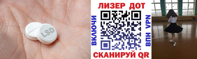 Лсд 25 экстази ecstasy  хочу   Домодедово 