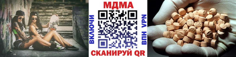 сайты даркнета официальный сайт  закладка  Домодедово  МДМА VHQ 