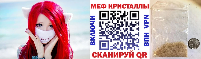 Меф мяу мяу мука Домодедово