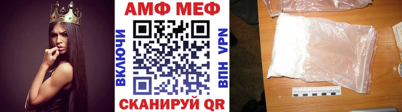 Первитин мет  купить наркоту  Домодедово 
