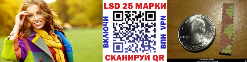 Марки 25I-NBOMe 1,8мг  Домодедово 