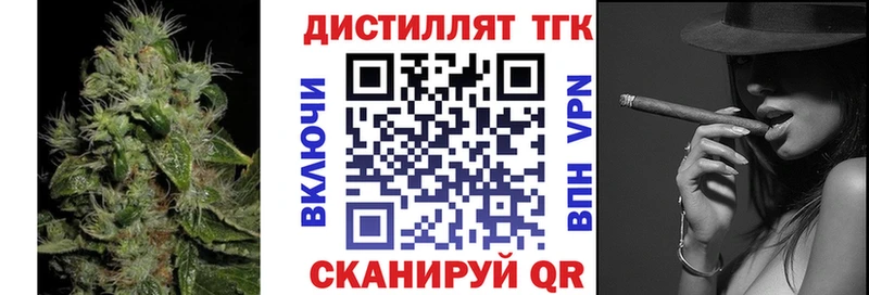 даркнет сайт  Домодедово  Дистиллят ТГК вейп с тгк 
