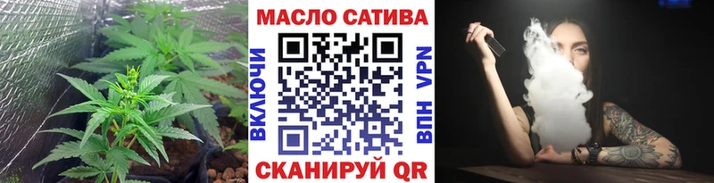 ТГК вейп с тгк Домодедово