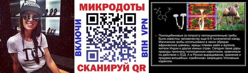 Галлюциногенные грибы ЛСД  Домодедово 