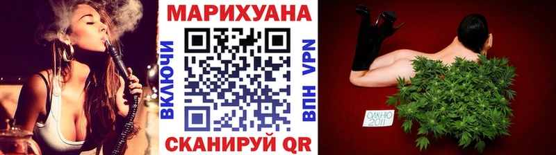 Шишки марихуана OG Kush  ссылка на мегу ССЫЛКА  Домодедово 